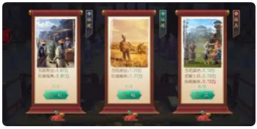 新手攻略1