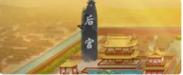 新手攻略3