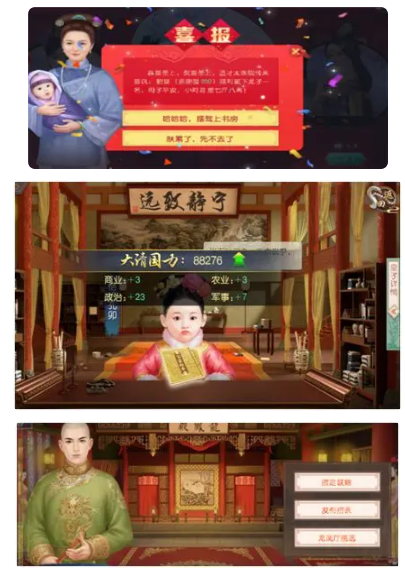 新手攻略4