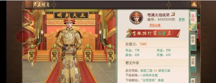 封皇后