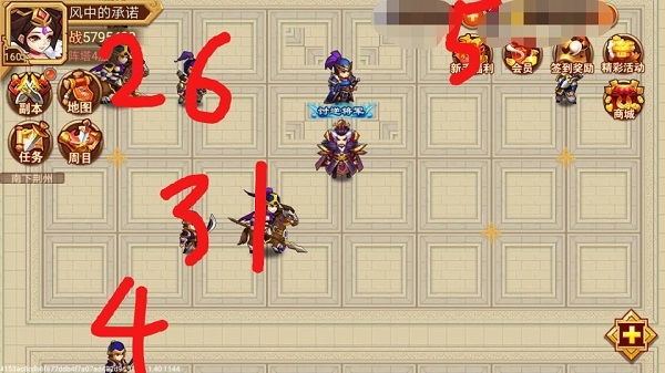 兵阵塔10层攻略截图4