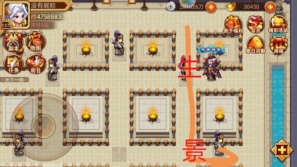 兵阵塔10层攻略截图5
