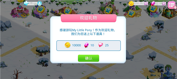 玩法截图2