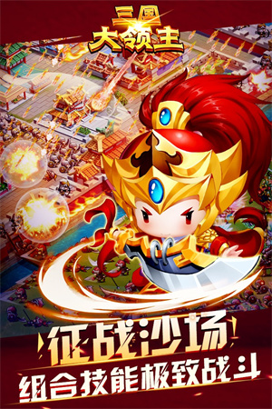 游戏介绍