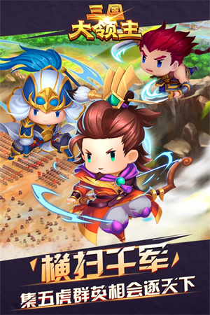 游戏特色