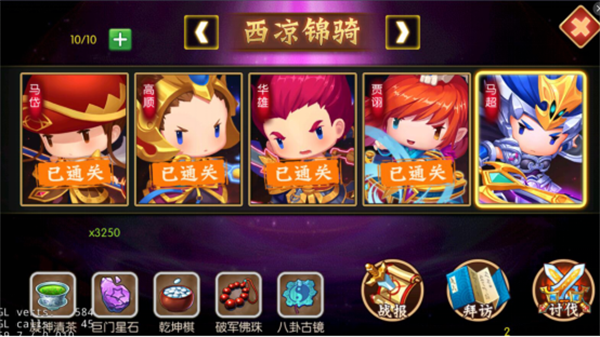 如何提升武将