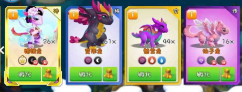 最强龙排名截图2