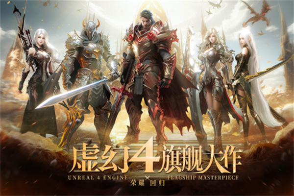 天空之门官方版游戏介绍截图