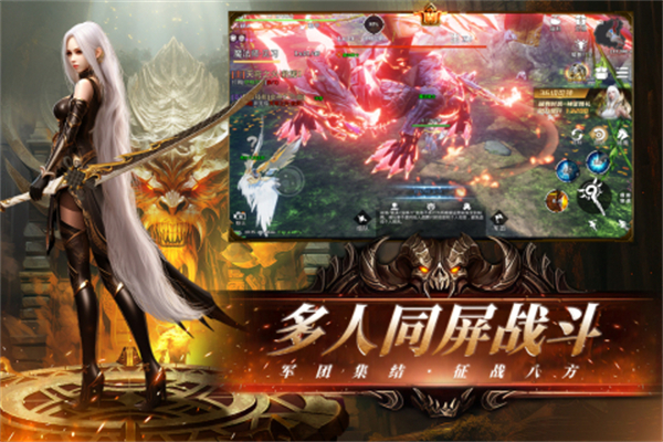 天空之门官方版游戏特色截图