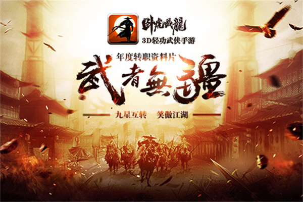 游戏介绍