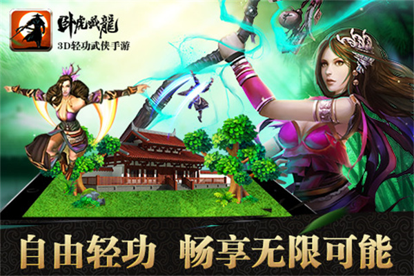 抓马技巧攻略