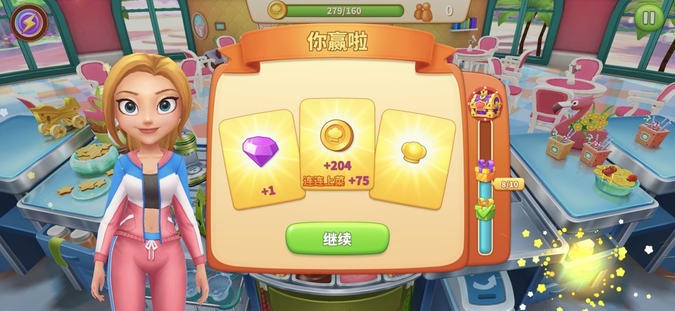 尖上的小镇新手攻略3