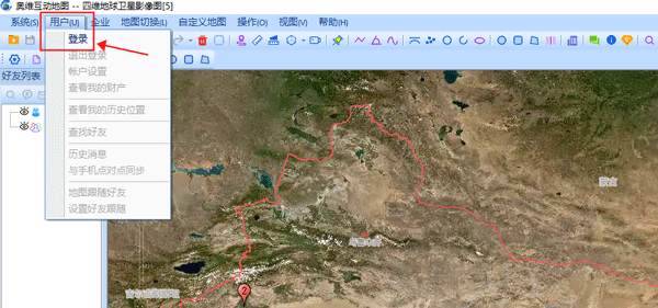 奥维互动地图电脑版怎么与手机端同步截图1