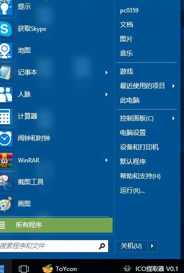 使用方法3
