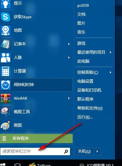 使用方法4