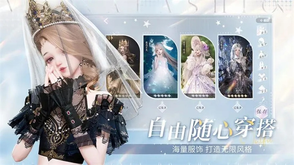 以闪亮之名Steam互通版 第1张图片