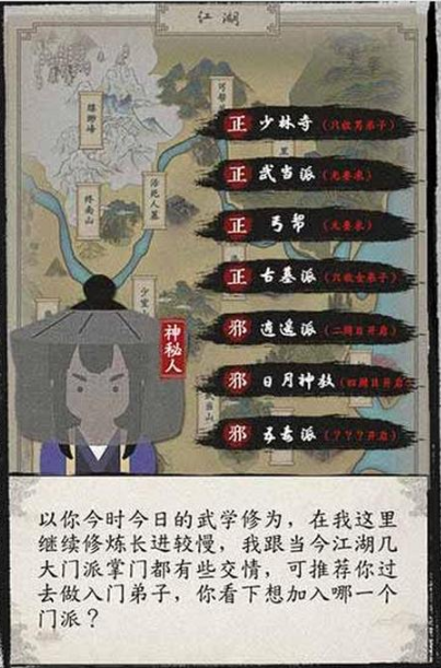快速升级方法1