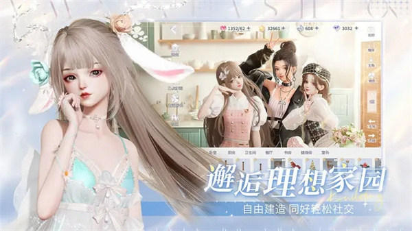 以闪亮之名日服下载截图