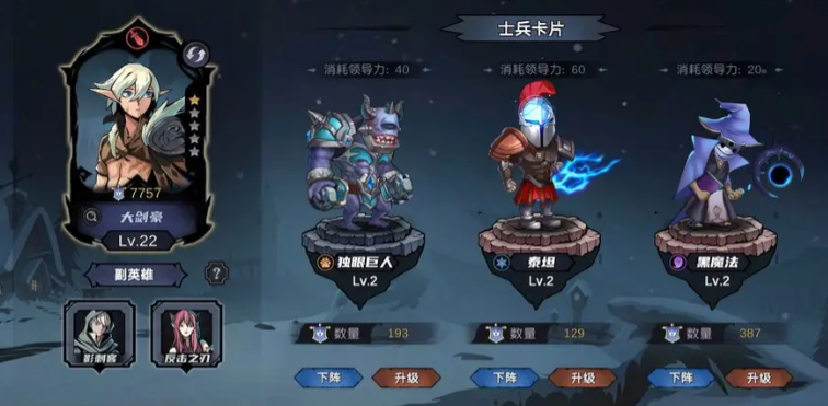 魔法战争TapTap版萌新成长攻略1