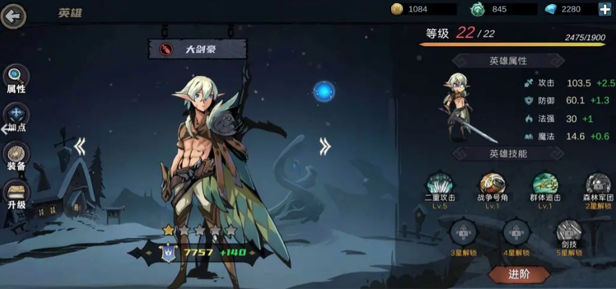 魔法战争TapTap版萌新成长攻略2