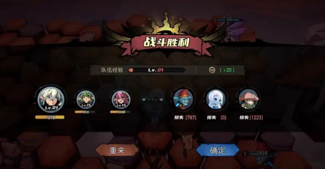 魔法战争TapTap版萌新最强流派攻略2