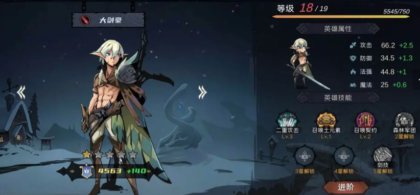 魔法战争TapTap版萌新最强流派攻略3