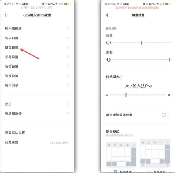 本地模式和在线模式3
