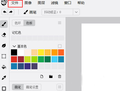 熊猫绘画电脑版怎么导入图片？1