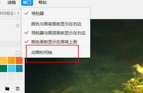 熊猫绘画电脑版如何制作动画？2