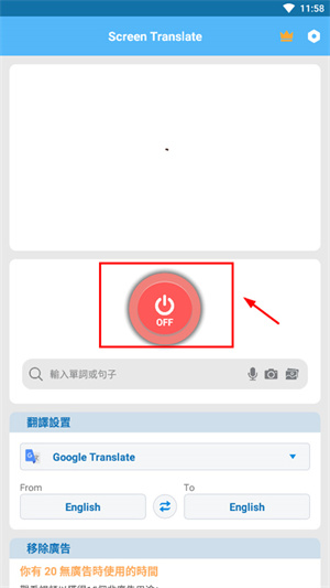使用教程截图1