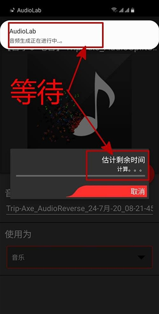 导入音乐方法截图3