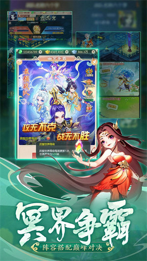 幻灵修仙传领十亿仙玉版 第1张图片