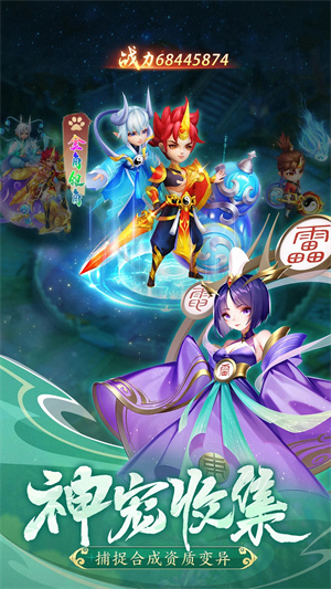 幻灵修仙传领十亿仙玉版 第4张图片