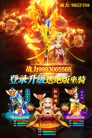 幻灵修仙传领十亿仙玉版游戏攻略4