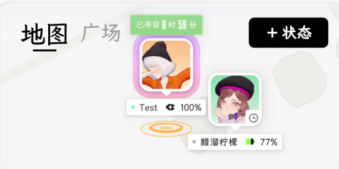 腾讯M8 app使用说明1