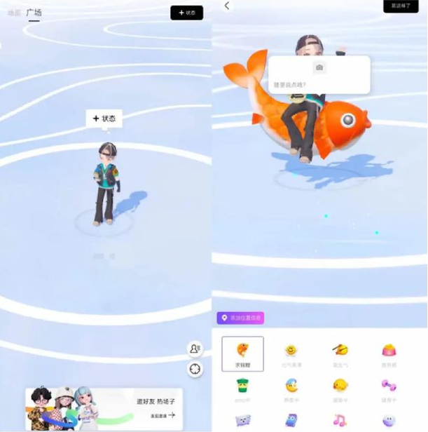腾讯M8 app使用说明5