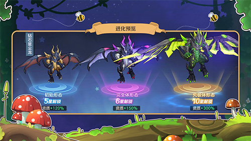 游戏攻略截图2