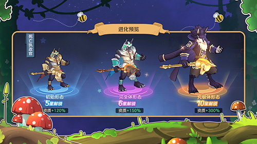 游戏攻略截图6