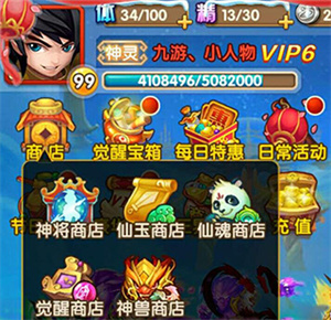 元宝使用攻略截图2