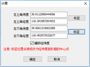 奥维互动地图绿色版使用教程截图3