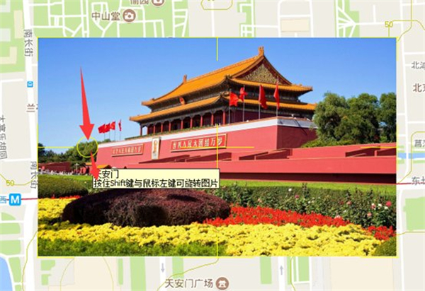 奥维互动地图绿色版使用教程截图4
