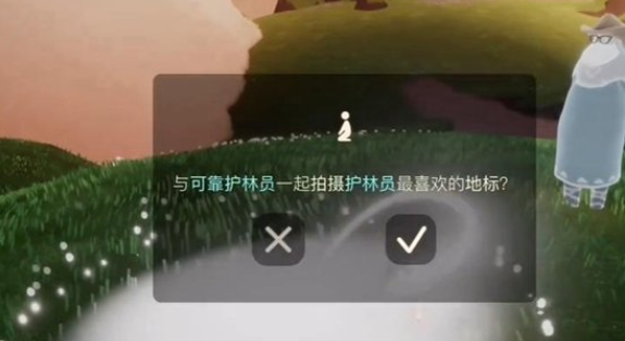拾光季任务攻略截图1