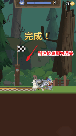 行走大师官方正版游戏攻略5