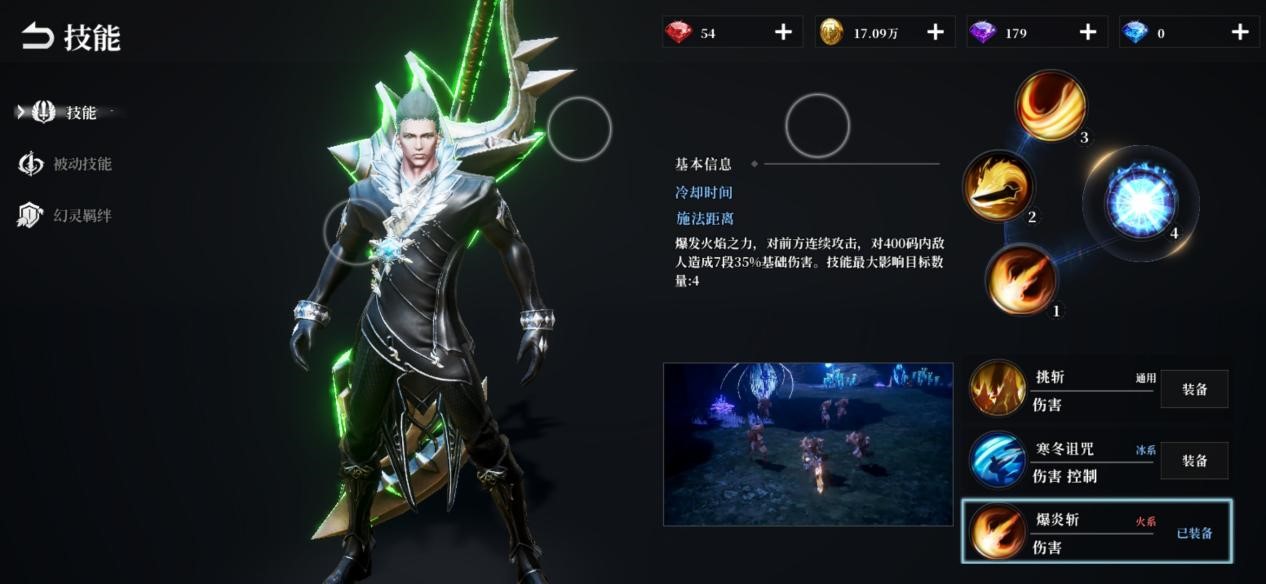 天空之门怎么提升战力4