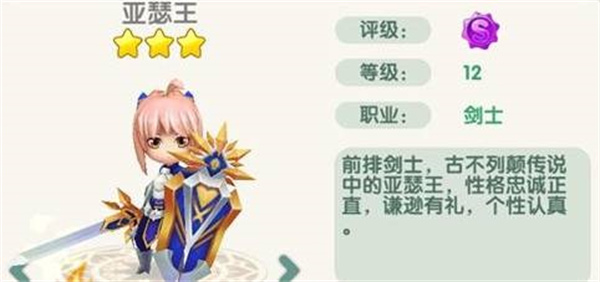 最强阵容推荐截图1