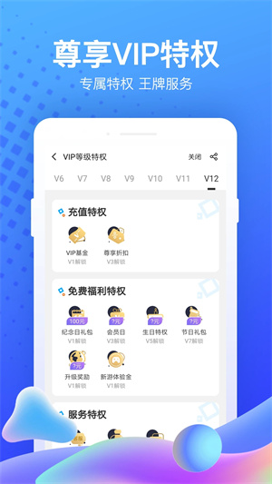 果盘游戏app安卓版 第2张图片