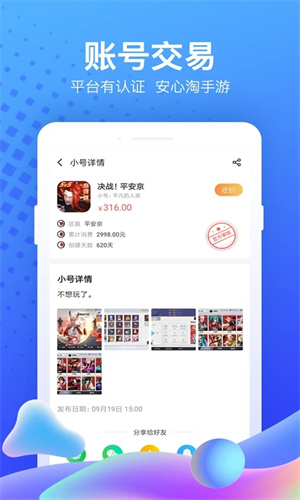 果盘游戏app安卓版 第3张图片