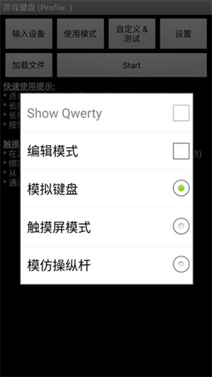 怎么调出来截图3
