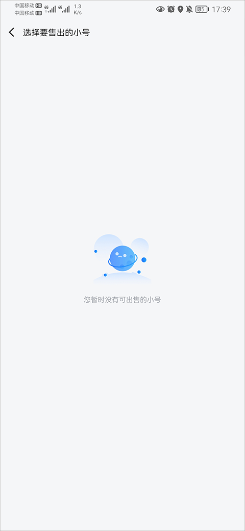 果盘游戏app安卓版使用说明4