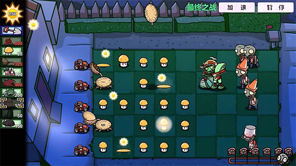 PVZBT最终之战怎么打3